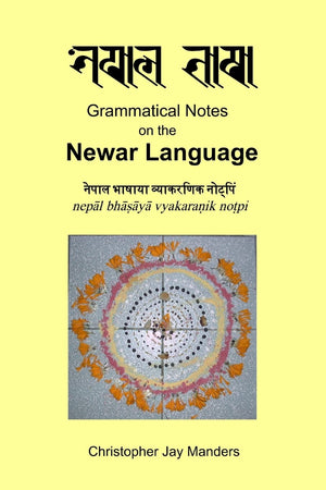 Grammatical Notes on the Newar Language,Used