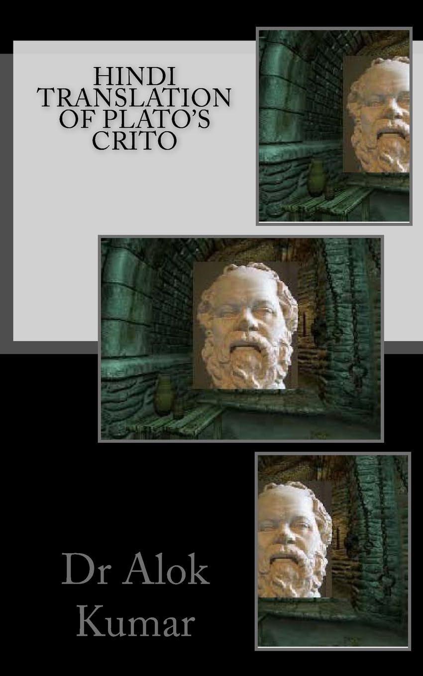 Hindi Translation of Plato's Crito (Hindi Edition),Used