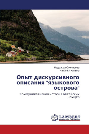 Opyt diskursivnogo opisaniya 