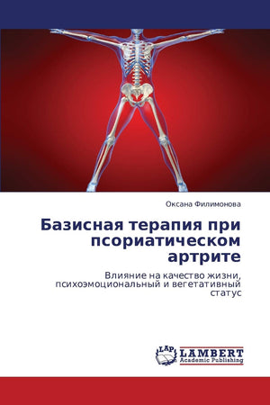 Bazisnaya terapiya pri psoriaticheskom artrite: Vliyanie na kachestvo zhizni, psikhoemotsional'nyy i vegetativnyy status (Russia,Used