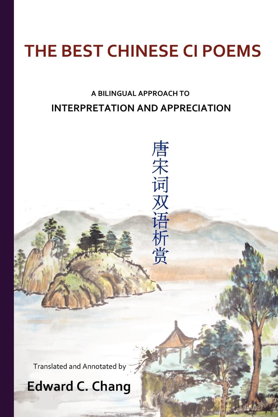 The Best Chinese Ci Poems: A Bilingual Approach To Interpretation And Appreciation,Used