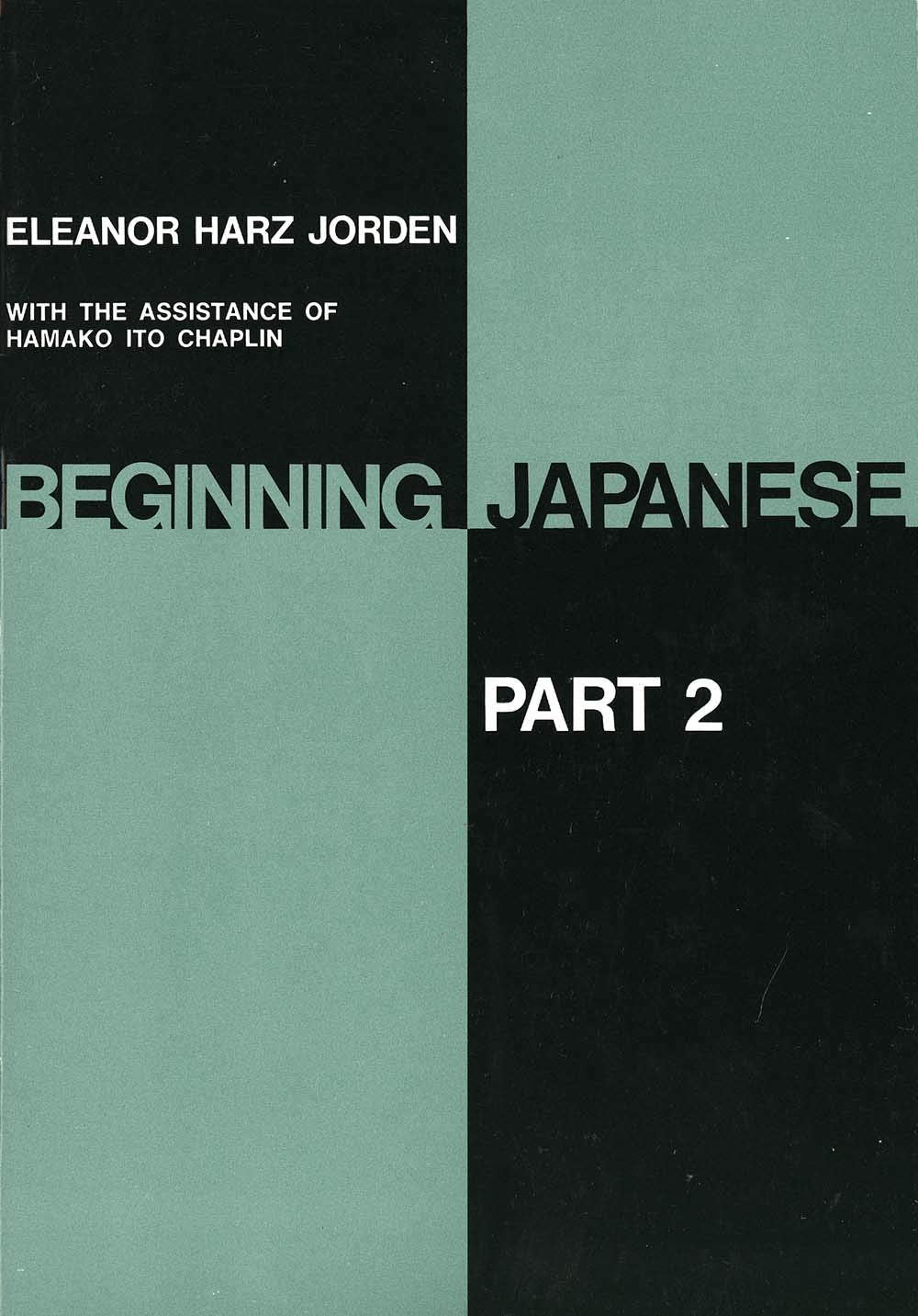 Beginning Japanese (part 2),Used