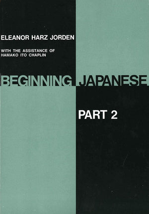 Beginning Japanese (part 2),Used