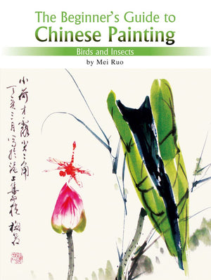 The Beginner'S Guide To Chinese Painting: Birds And Insects