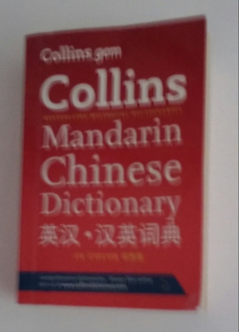 Collins Chinese Dictionary (Collins Gem) (Collins Language),Used