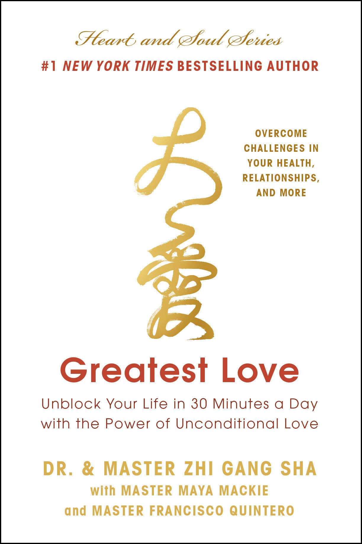 Greatest Love,Used