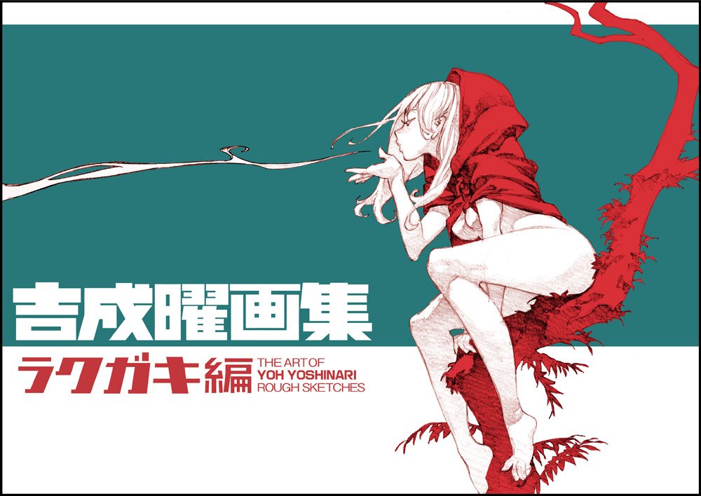 The Art of Yoh Yoshinari  Rough Sketches,New