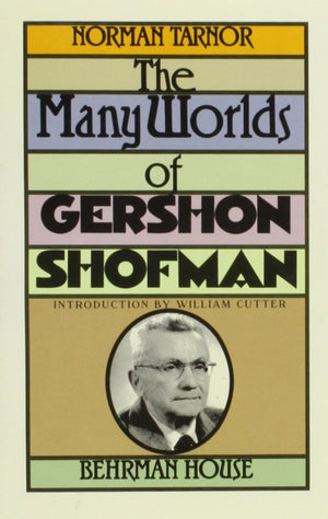 The Many Worlds Of Gershon Shofman,Used