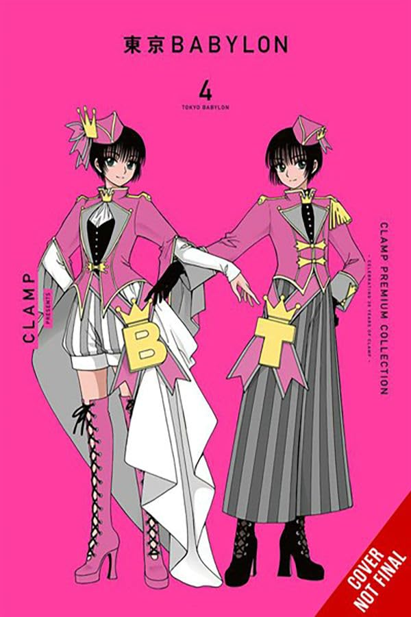 CLAMP Premium Collection Tokyo Babylon, Vol. 4 (CLAMP Premium Collection Tokyo Babylon, 4),New