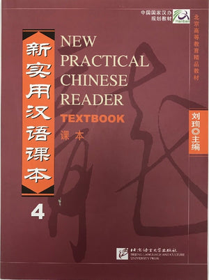 New Practical Chinese Reader, Vol. 4: Textbook (Chinese Edition),Used