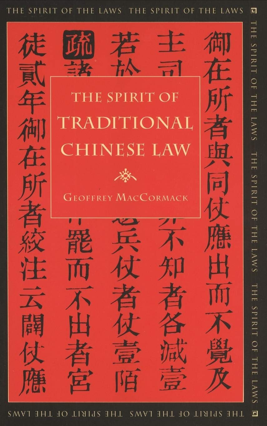 The Spirit Of Traditional Chinese Law (The Spirit Of The Laws Ser.),Used