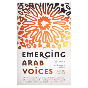 Emerging Arab Voices: Nadwa 1: A Bilingual Reader,New