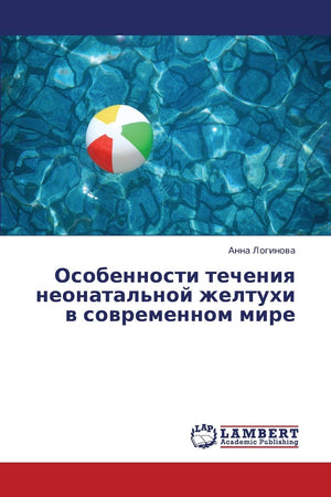 Osobennosti techeniya neonatal'noy zheltukhi v sovremennom mire (Russian Edition),Used
