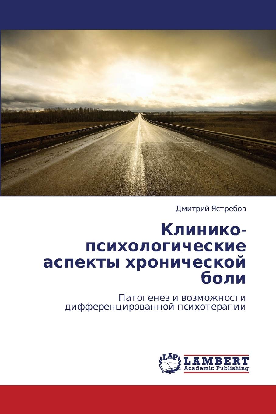 Klinikopsikhologicheskie aspekty khronicheskoy boli: Patogenez i vozmozhnosti differentsirovannoy psikhoterapii (Russian Editio,Used