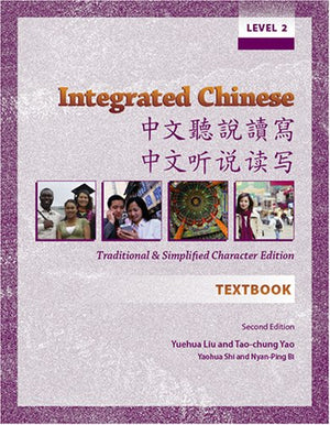 Integrated Chinese: Level 2 Textbook: Traditional and Simplified Character Edition,Used