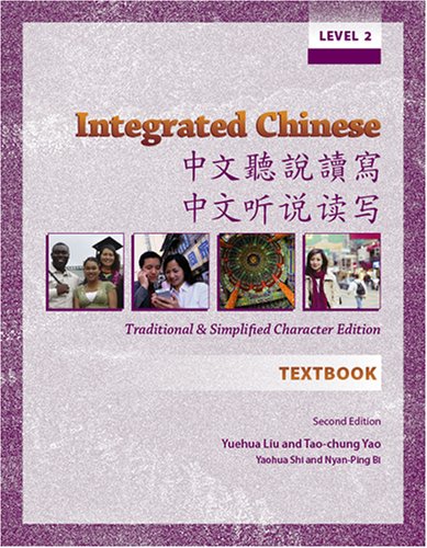 Integrated Chinese: Level 2 Textbook: Traditional and Simplified Character Edition,Used