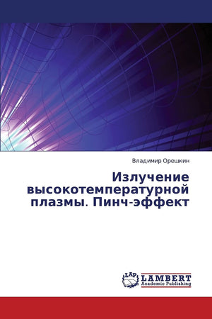 Izluchenie vysokotemperaturnoy plazmy. Pincheffekt (Russian Edition),Used