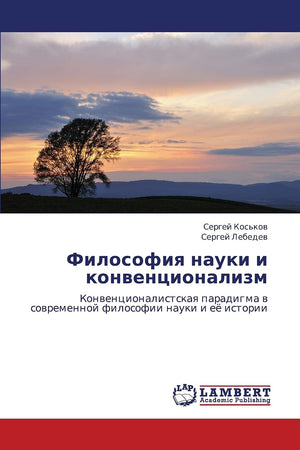 Filosofiya nauki i konventsionalizm: Konventsionalistskaya paradigma v sovremennoy filosofii nauki i eye istorii (Russian Editio,Used