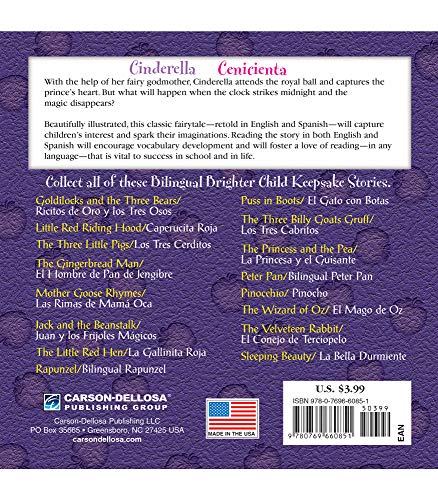 Cinderella  Cenicienta (Keepsake Stories, Bilingual) (Volume 1),Used