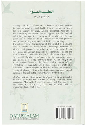 Healing With The Medicine Of The Prophet