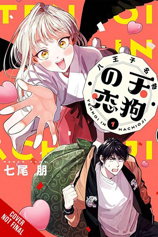 The Hachioji Specialty: Tengu's Love, Vol. 1 (The Hachioji Specialty: Tengu's Love, 1),New