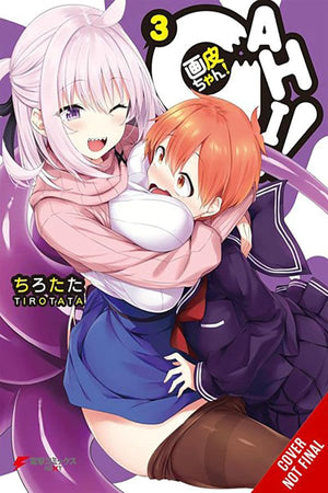 Gahichan!, Vol. 3 (Gahichan!, 3)