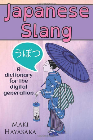 Japanese Slang-new