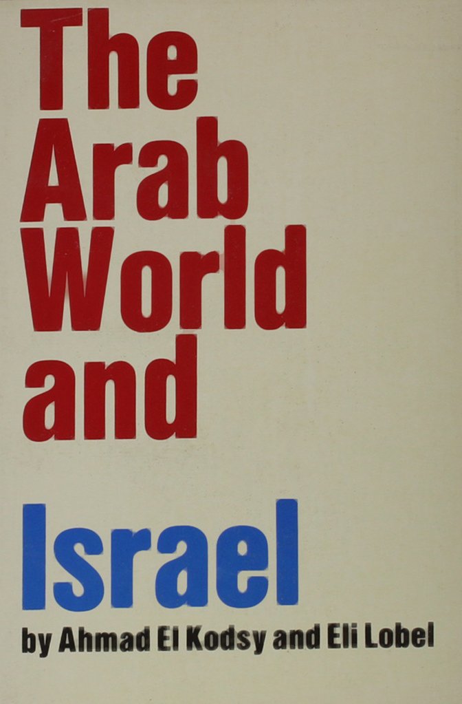 Arab World And Israel,New