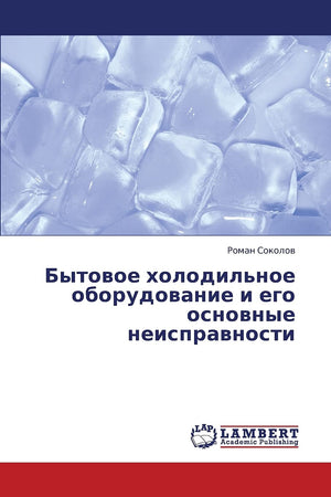 Bytovoe kholodil'noe oborudovanie i ego osnovnye neispravnosti (Russian Edition),Used
