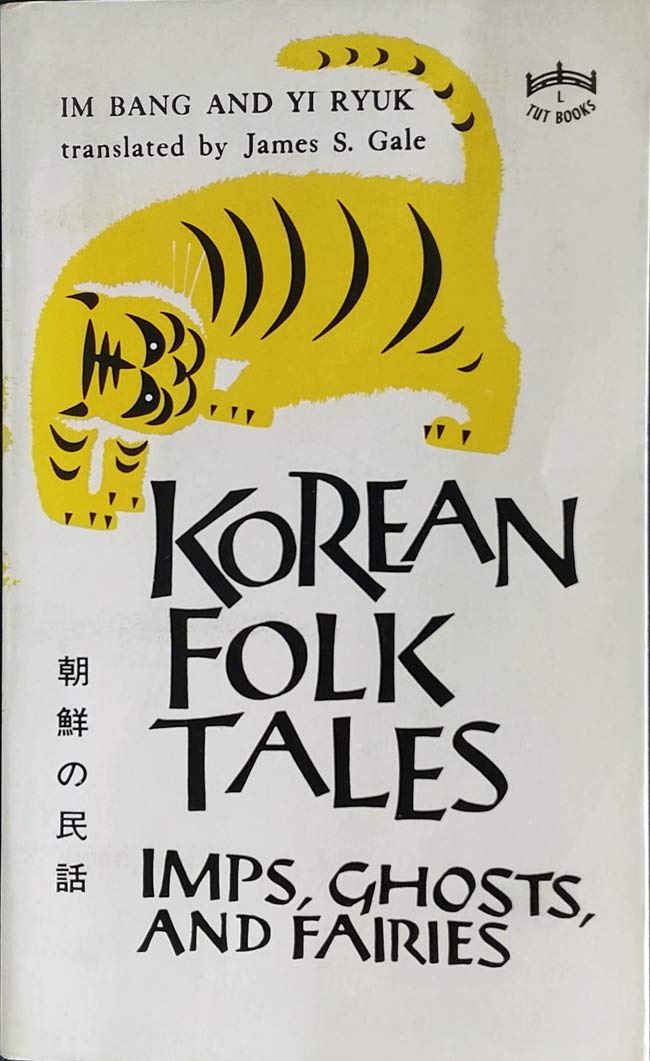 Korean Folk Tales (Tut Books) (English and Korean Edition),Used