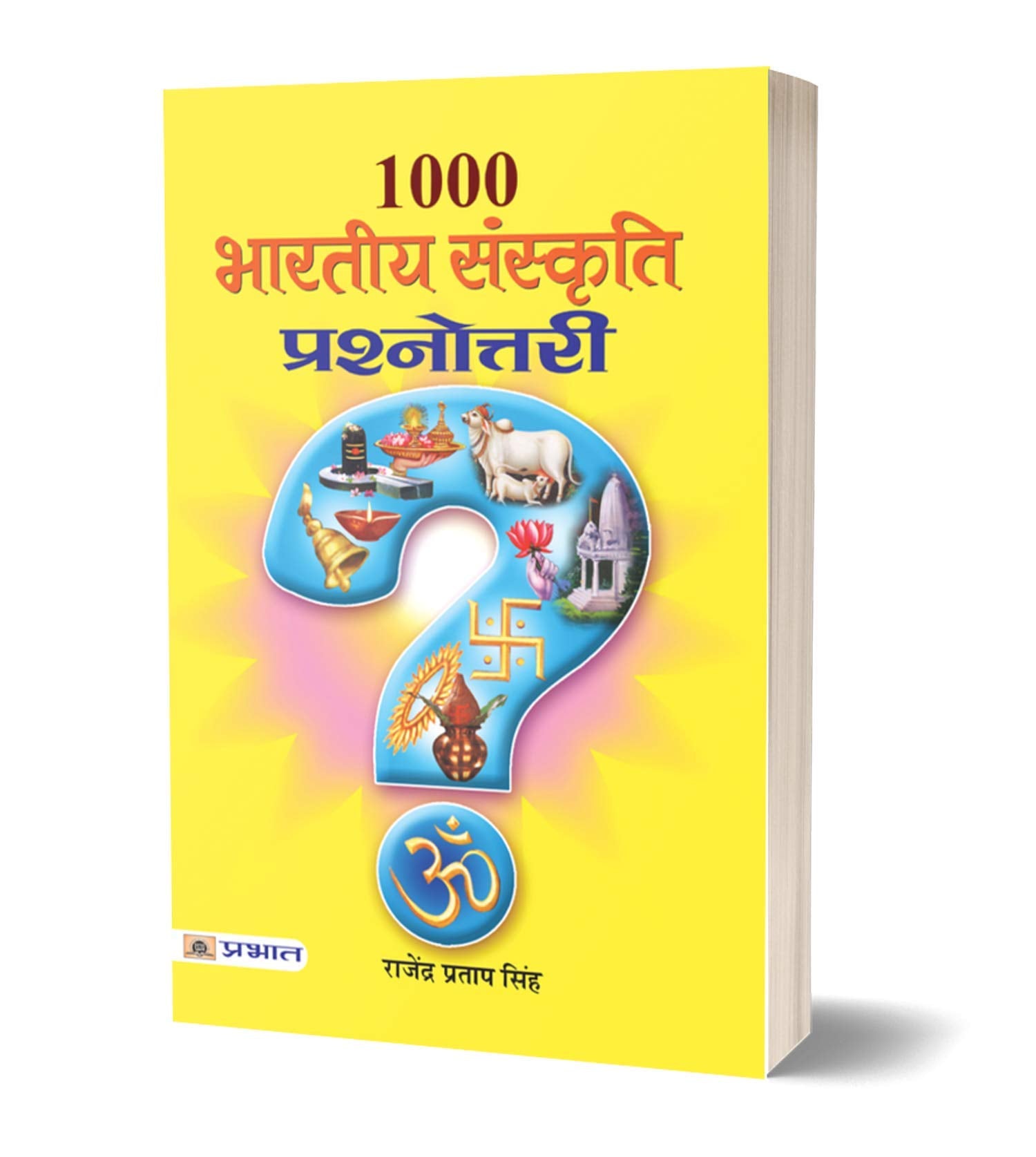 1000 Bharatiya Sanskriti Prashnottari