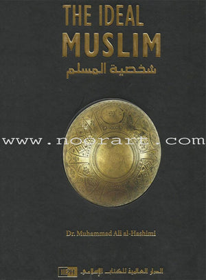 The Ideal Muslim: The True Islamic Personality of the Muslim as Defined in the Qur'an and Sunnah,Used