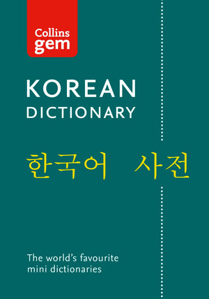Collins Gem Korean Dictionary,Used