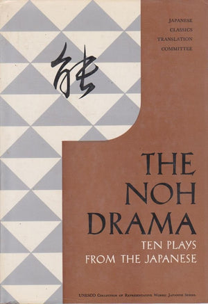 Noh Drama: Ten Plays From The Japanese,Used