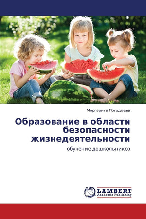 Obrazovanie v oblasti bezopasnosti zhiznedeyatel'nosti: obuchenie doshkol'nikov (Russian Edition),Used