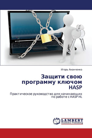 Zashchiti svoyu programmu klyuchom HASP: Prakticheskoe rukovodstvo dlya nachinayushchikh po rabote s HASP HL (Russian Edition),Used