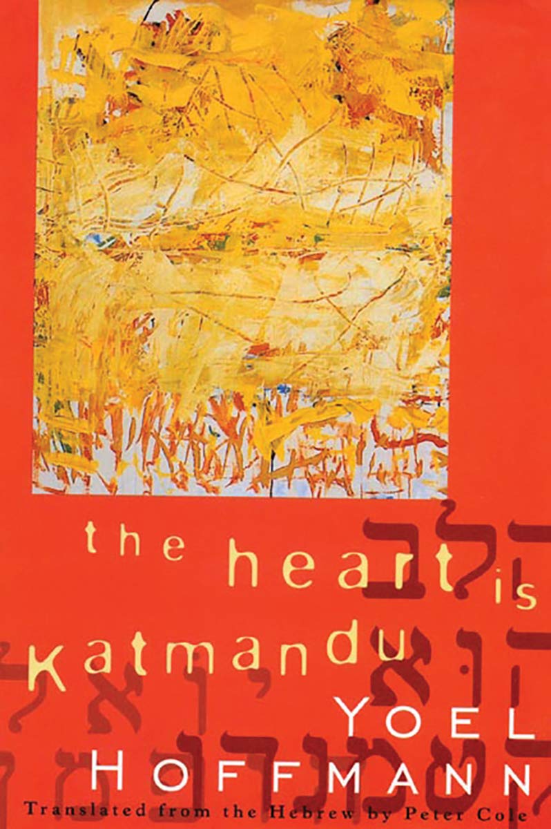 The Heart Is Katmandu,New