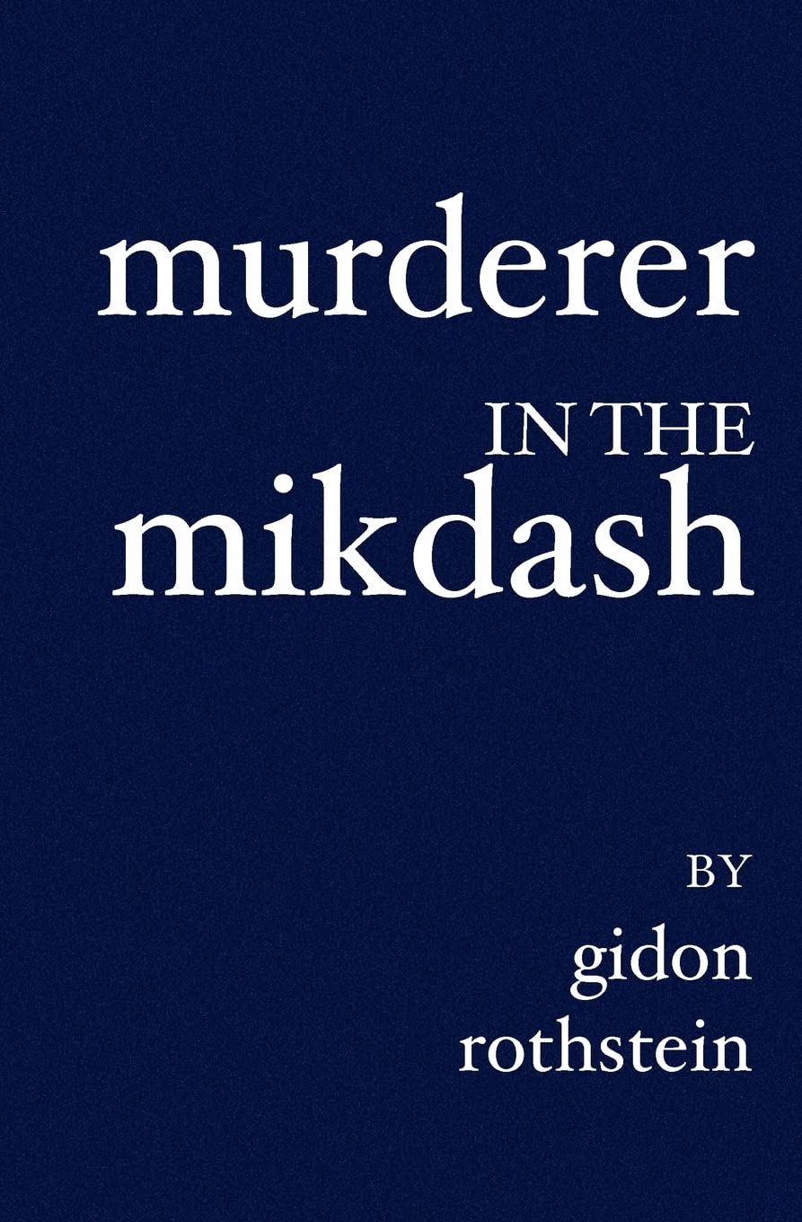 Murderer in the Mikdash,Used