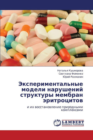 Eksperimental'nye modeli narusheniy struktury membran eritrotsitov: i ikh vosstanovlenie prirodnymi kompleksami (Russian Edition,Used