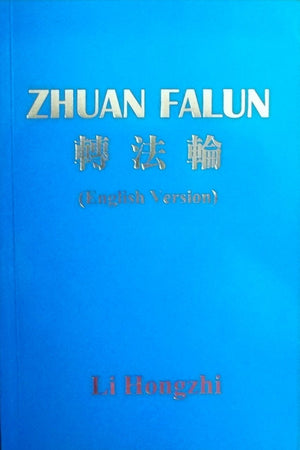 Zhuan Falun (Revolving The Law Wheel),Used