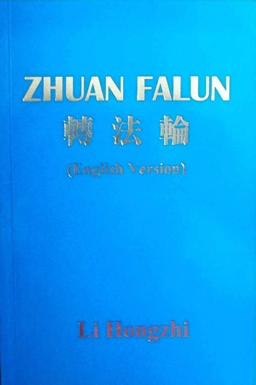 Zhuan Falun (Revolving The Law Wheel),Used