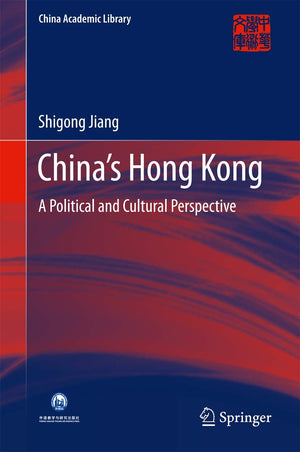 Chinas Hong Kong (China Academic Library)