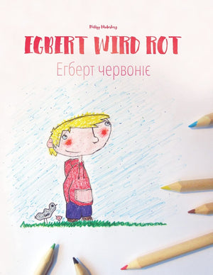 Egbert wird rot/?????? ????????: Kinderbuch/Malbuch DeutschUkrainisch (bilingual/zweisprachig) (Bilinguale Bcher (DeutschUkrai,Used