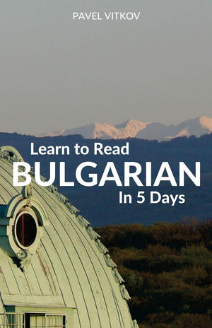 Learn to Read Bulgarian in 5 Days,Used