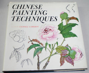 Chinese Painting Techniques,Used