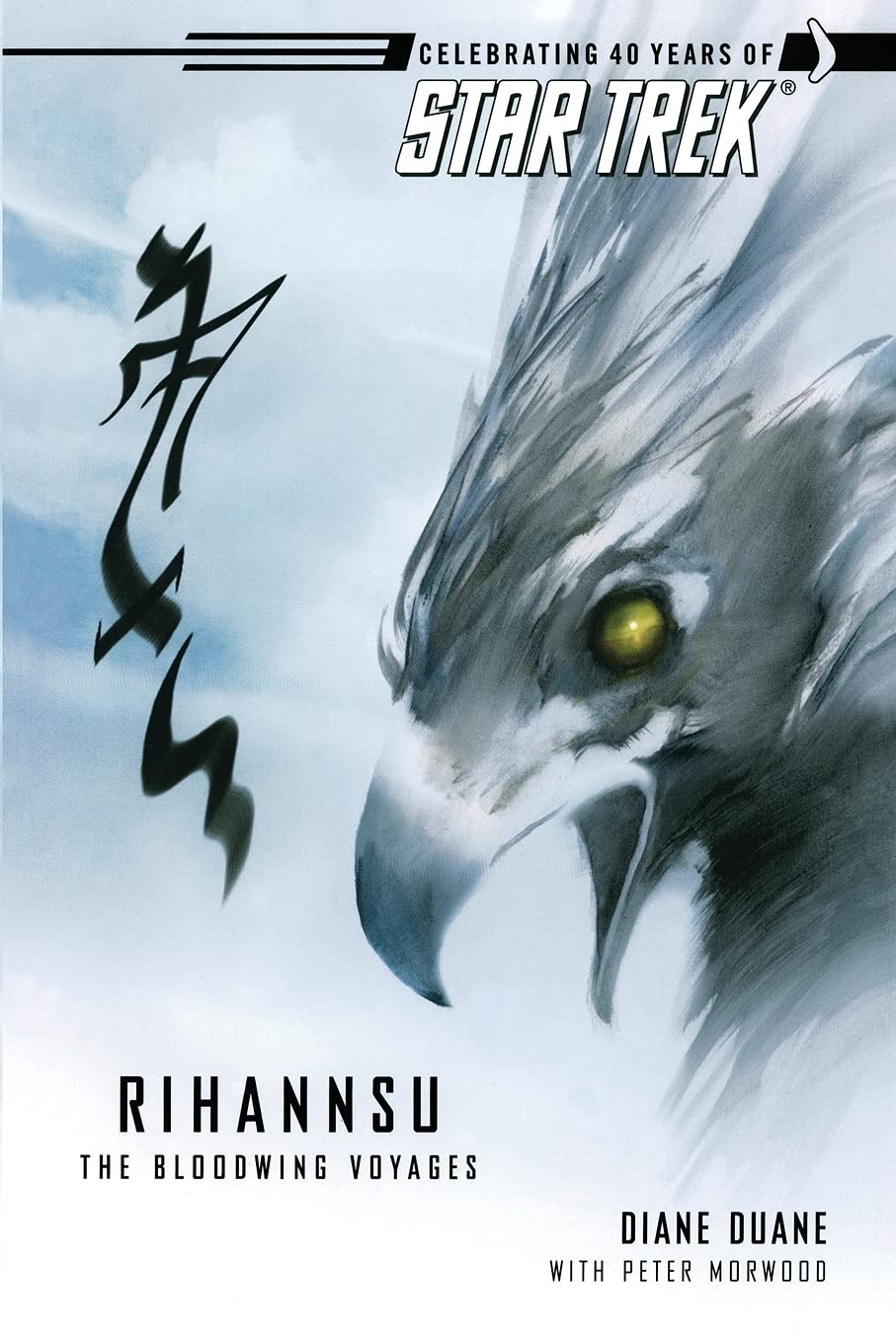 Rihannsu: The Bloodwing Voyages (Star Trek: The Original Series)