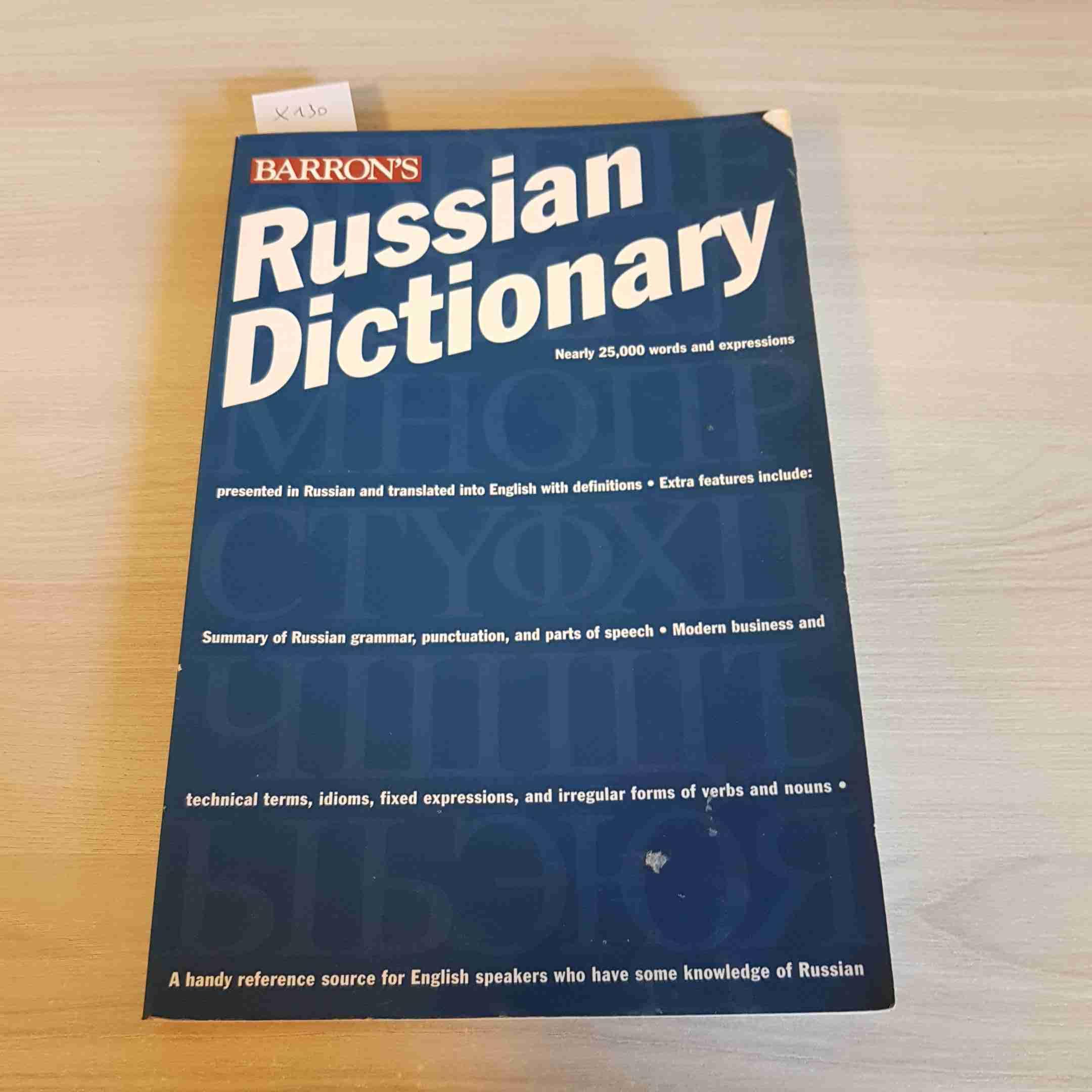Barron's Russian Dictionary (English and Russian Edition),Used