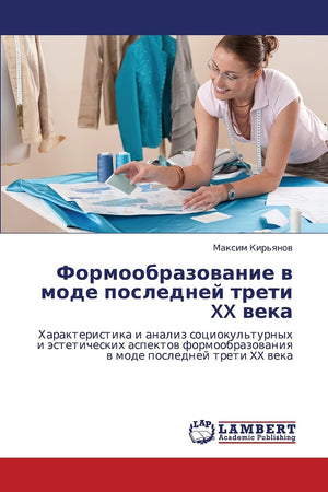 Formoobrazovanie v mode posledney treti XX veka: Kharakteristika i analiz sotsiokul'turnykh i esteticheskikh aspektov formoobraz,Used