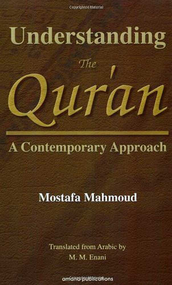 Understanding The Qur'an: A Contemporary Approach,New