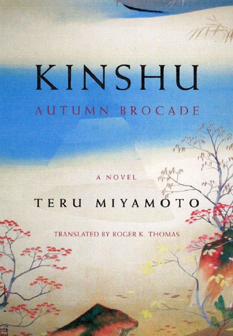Kinshu: Autumn Brocade,New
